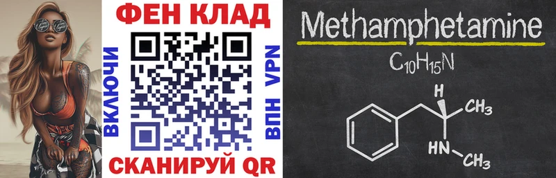 АМФ Розовый  Катайск 