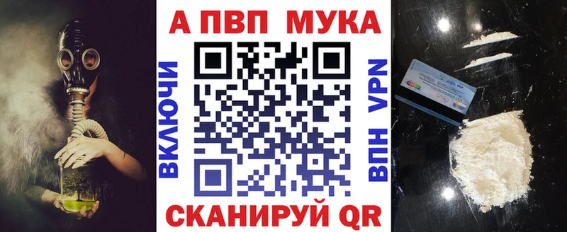 Альфа ПВП СК  Катайск 