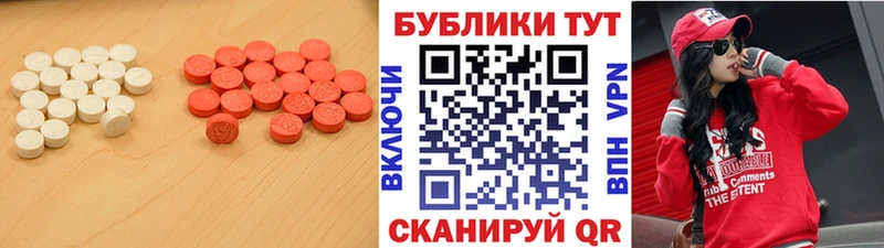 Экстази диски  Катайск 