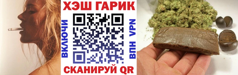 это клад  закладка  Катайск  ГАШИШ индика сатива 