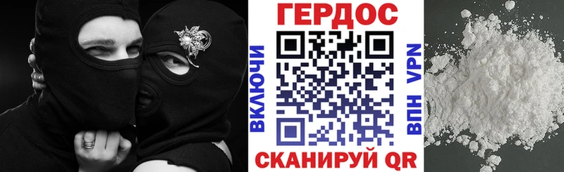 где купить наркоту  Катайск  Героин герыч 