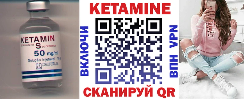 закладки  Катайск  КЕТАМИН ketamine 