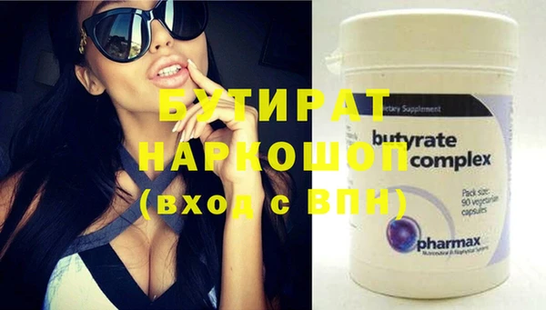мефедрон Зеленокумск