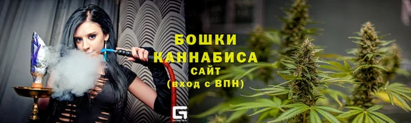 мефедрон Зеленокумск