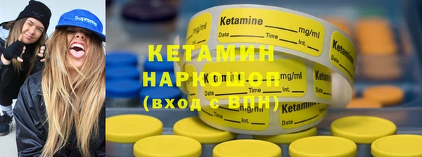 мефедрон Зеленокумск