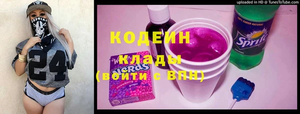 мефедрон Зеленокумск