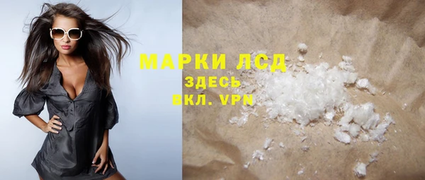 мефедрон Зеленокумск