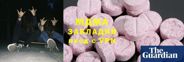 индика Зерноград
