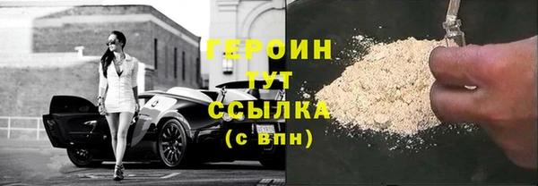 мефедрон Зеленокумск