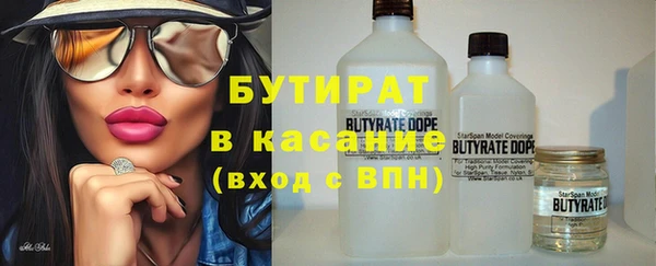 мефедрон Зеленокумск