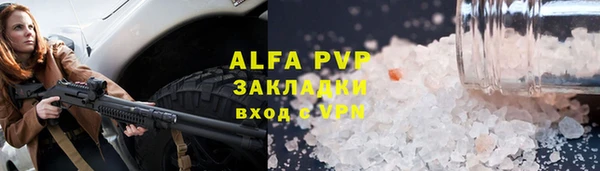 мефедрон Зеленокумск