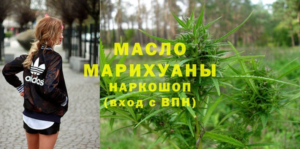 мефедрон Зеленокумск