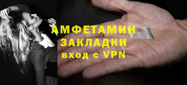 мефедрон Зеленокумск