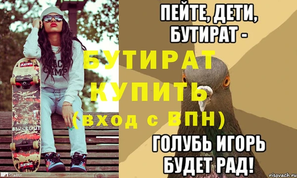 индика Зерноград