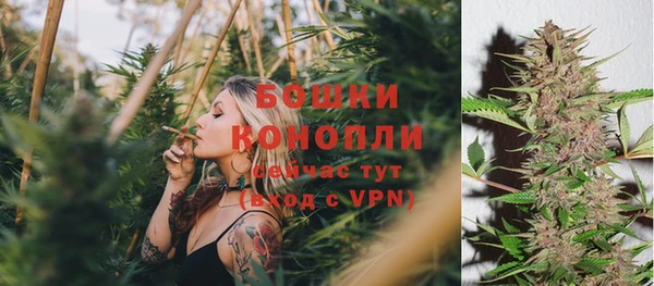 мефедрон Зеленокумск