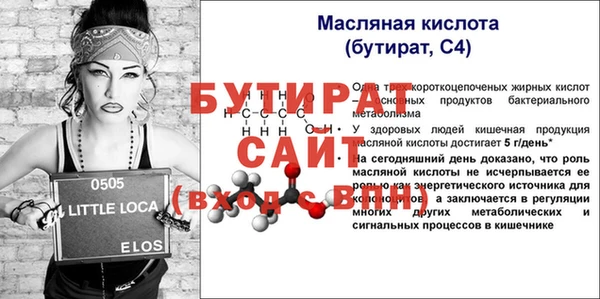 дурь Зеленодольск