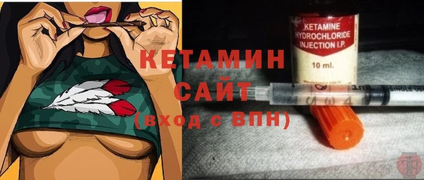 мефедрон Зеленокумск