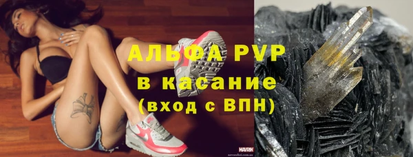 мефедрон Зеленокумск