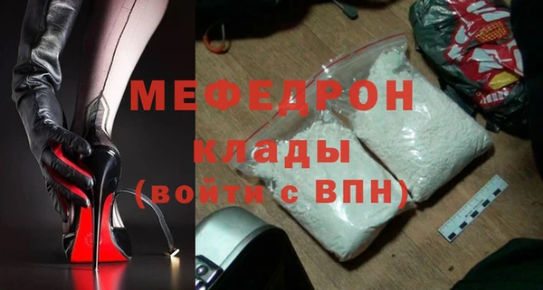 мефедрон Зеленокумск