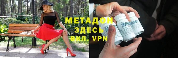 MDMA Заволжье