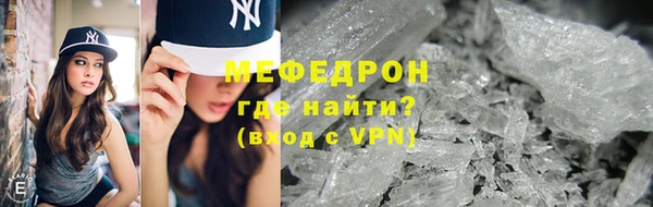 мефедрон Зеленокумск
