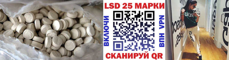 Лсд 25 экстази кислота  Катайск 