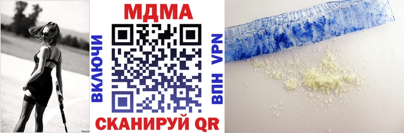 ссылка на мегу ТОР  Катайск  МДМА VHQ 