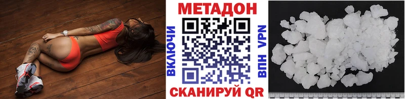 купить   Катайск  МЕТАДОН кристалл 