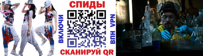 Первитин винт  цена   Катайск 