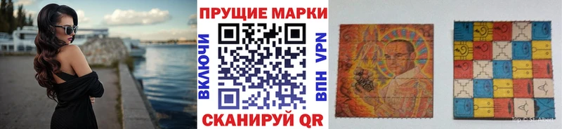 Марки NBOMe 1500мкг  Катайск 