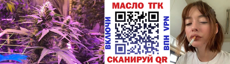 kraken как зайти Катайск Дистиллят ТГК жижа